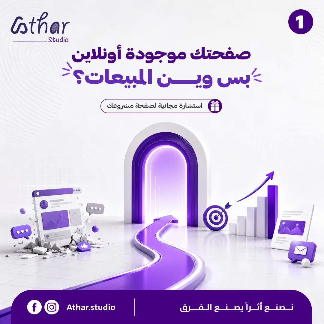 عنبر للهوية البصرية 15